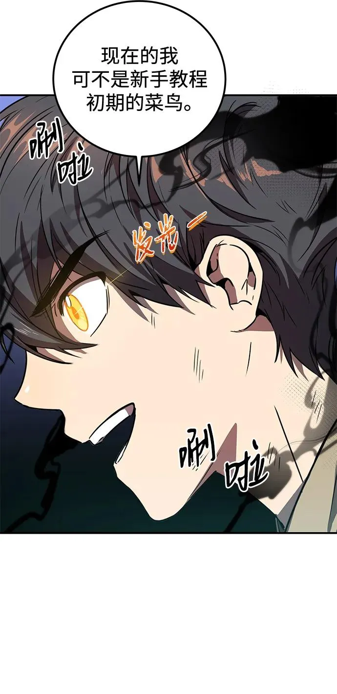 第5话83