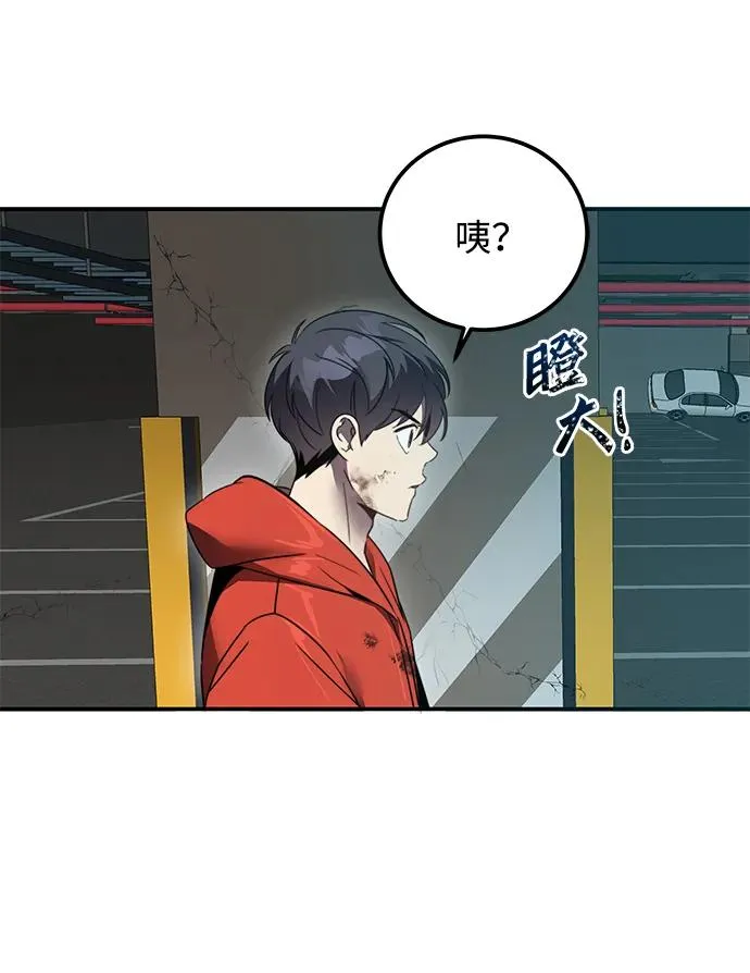 第3话97