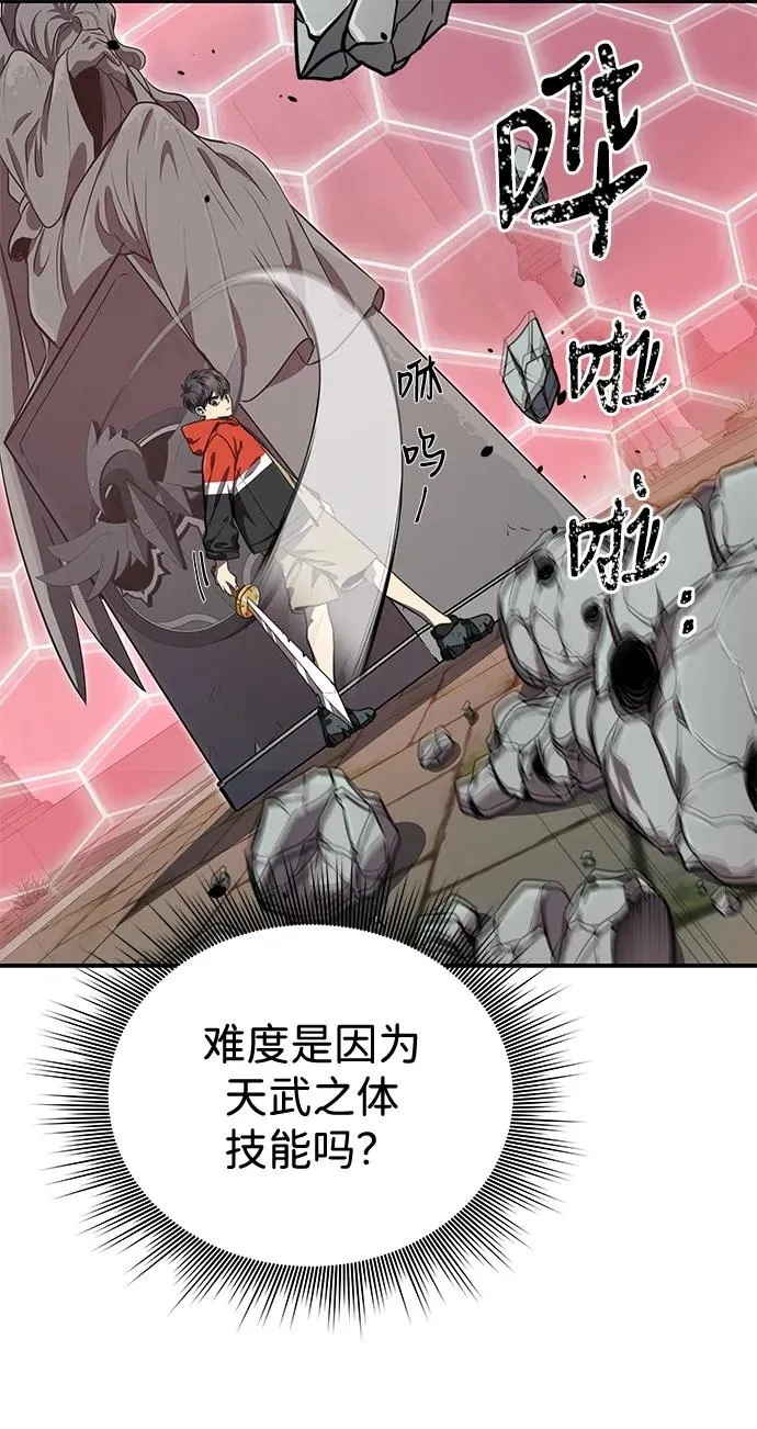 第4话50