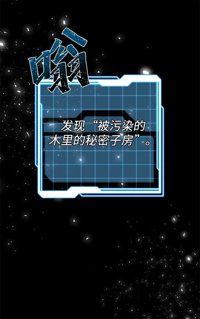 第2话50