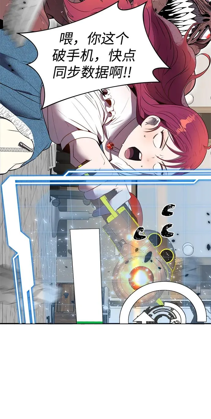 第3话77