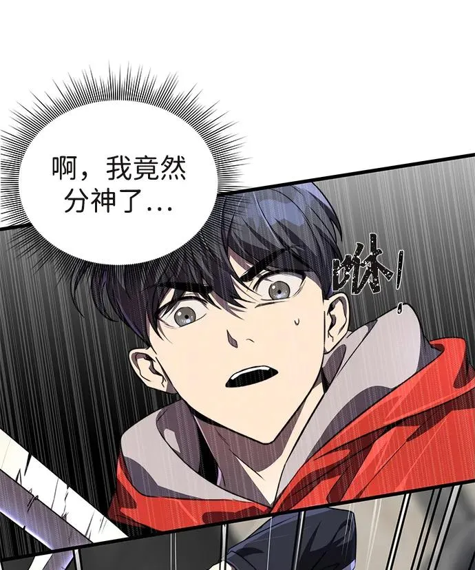 第1话70