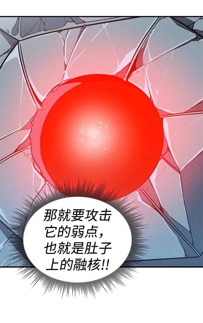 第5话20