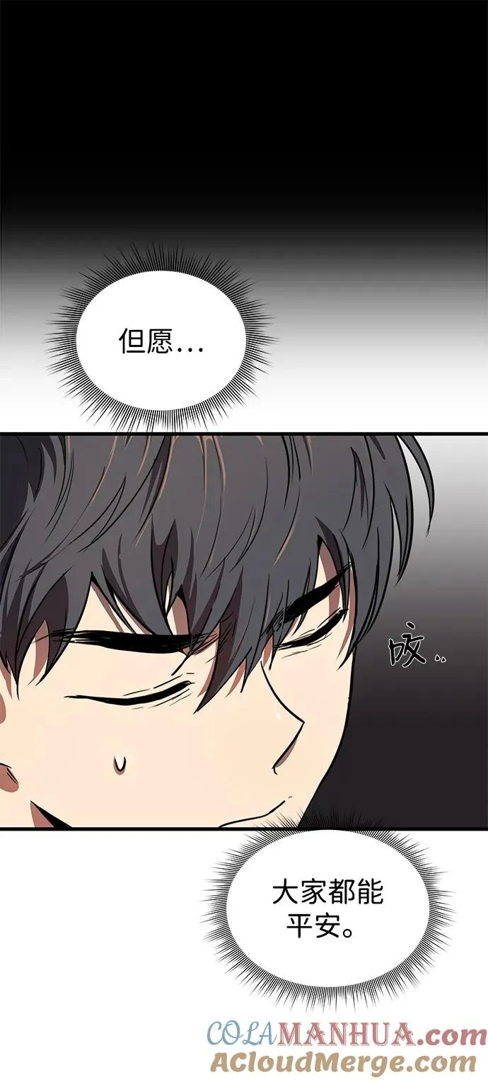 第4话27
