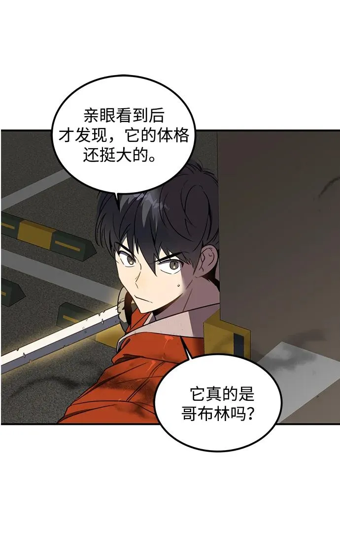 第2话66