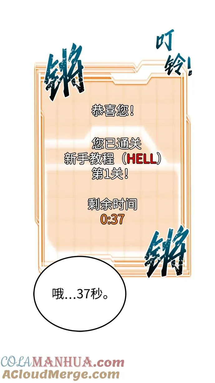 第5话39