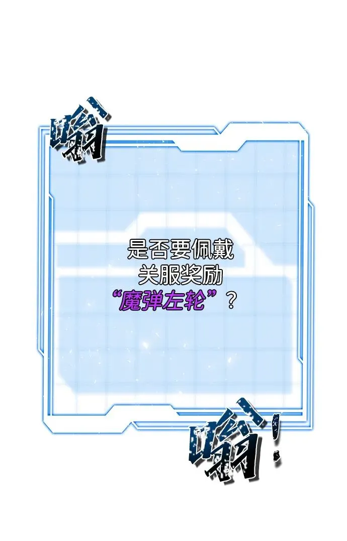 第3话59