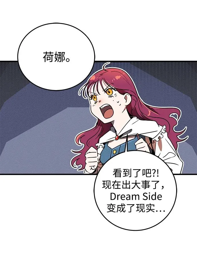 第3话33