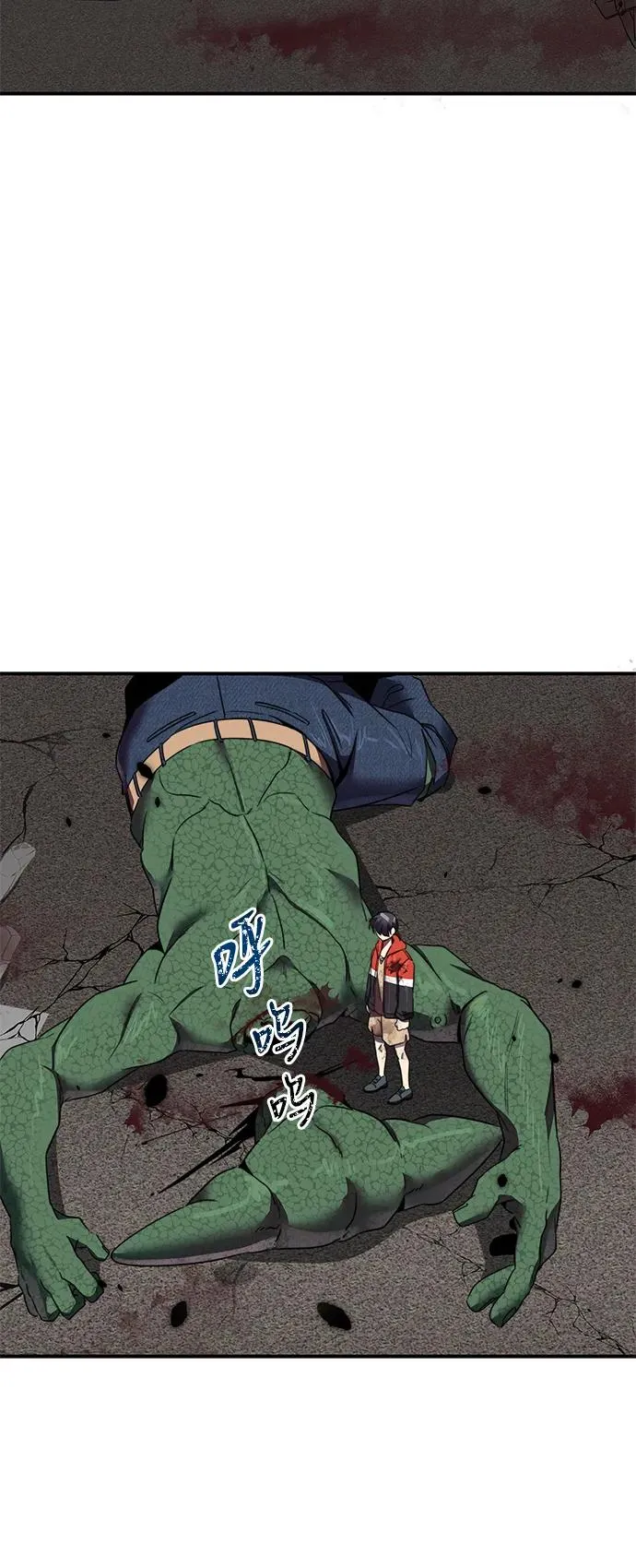 第3话90