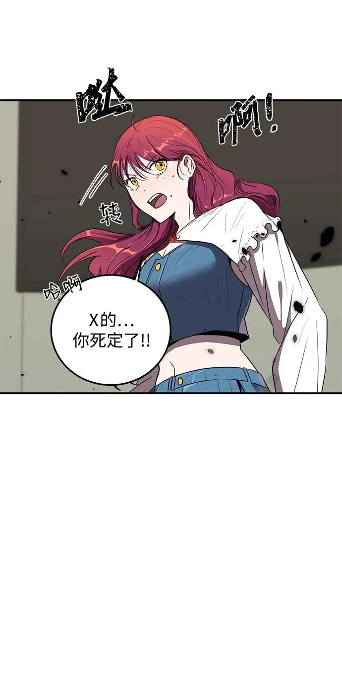 第3话79