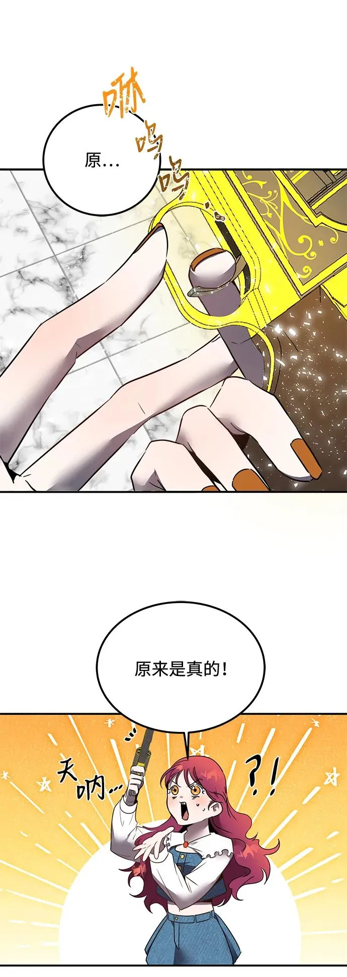 第3话63