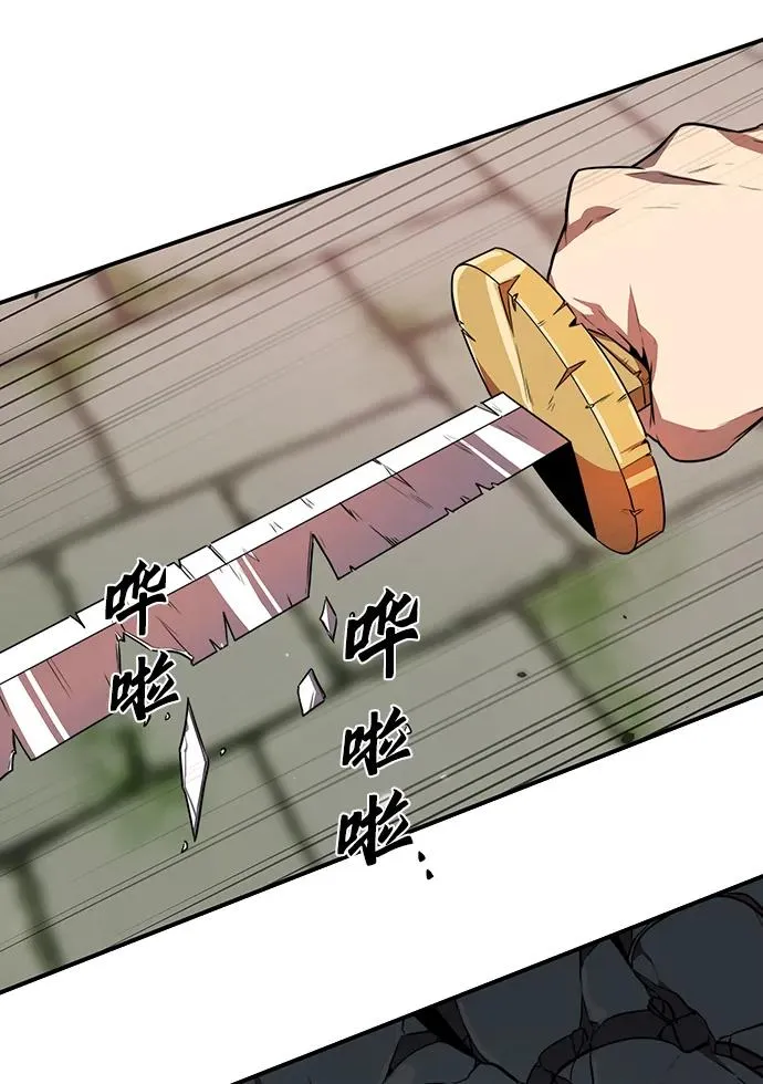 第4话80