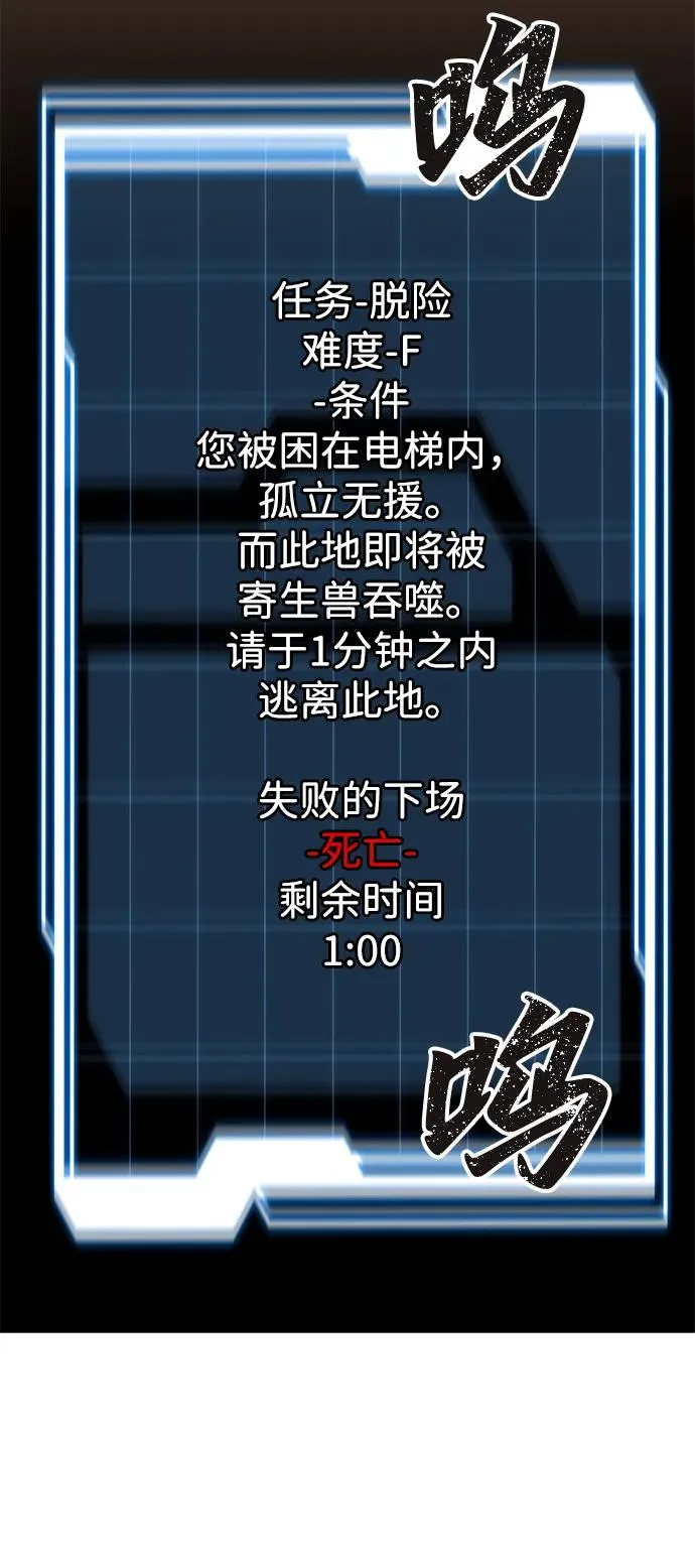 第1话39