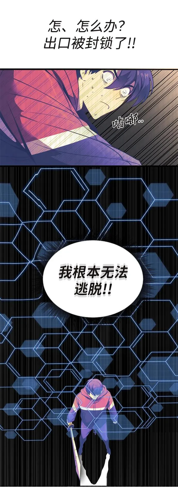 第1话79