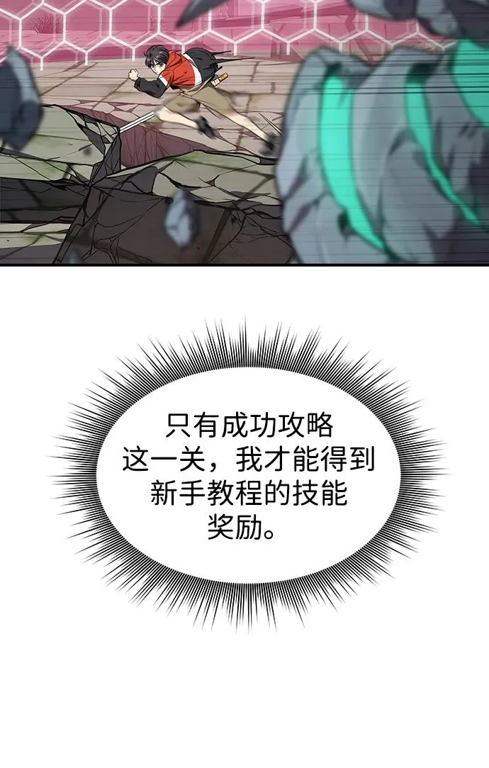 第4话82