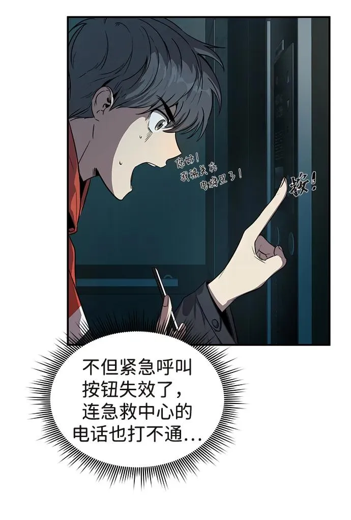 第1话31
