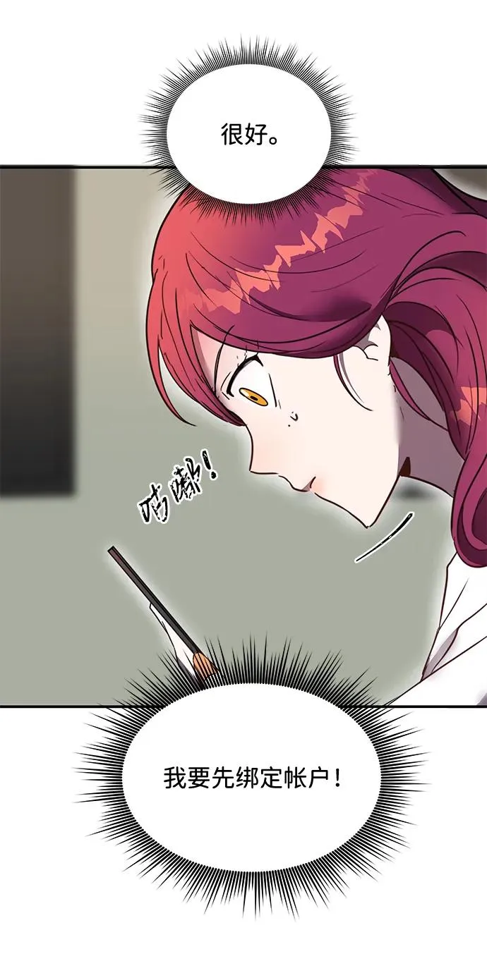 第3话54