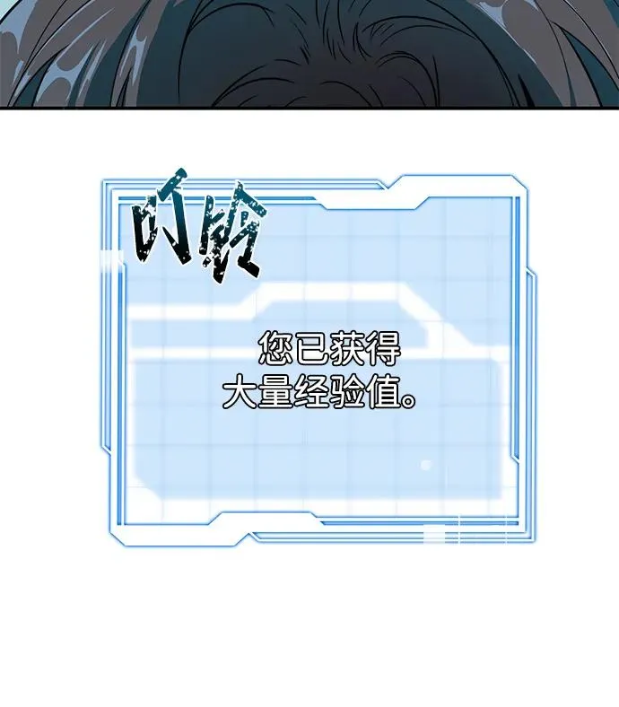 第5话44