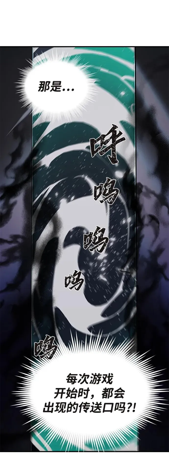 第1话49