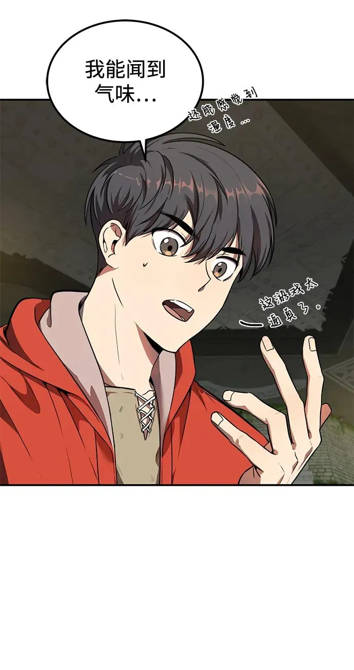 第4话8