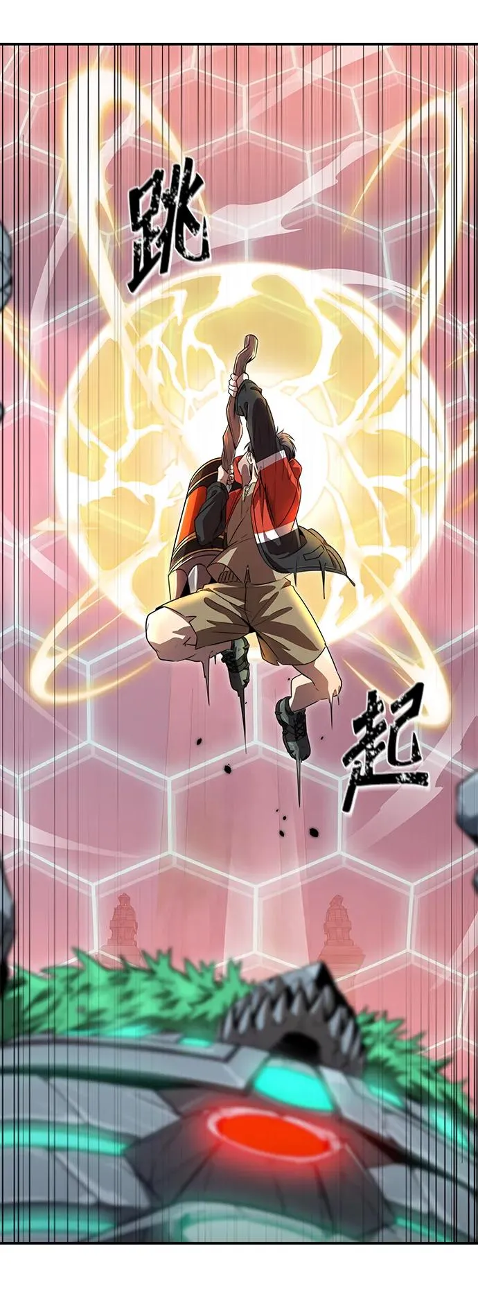 第5话32