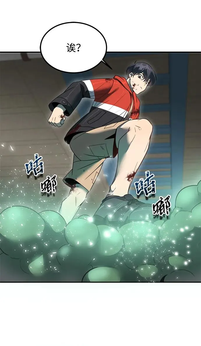 第3话93