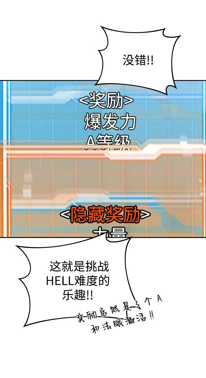 第5话47