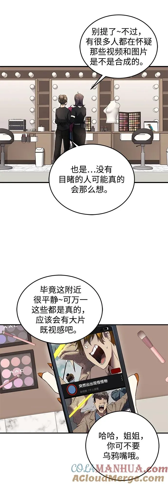 第3话16