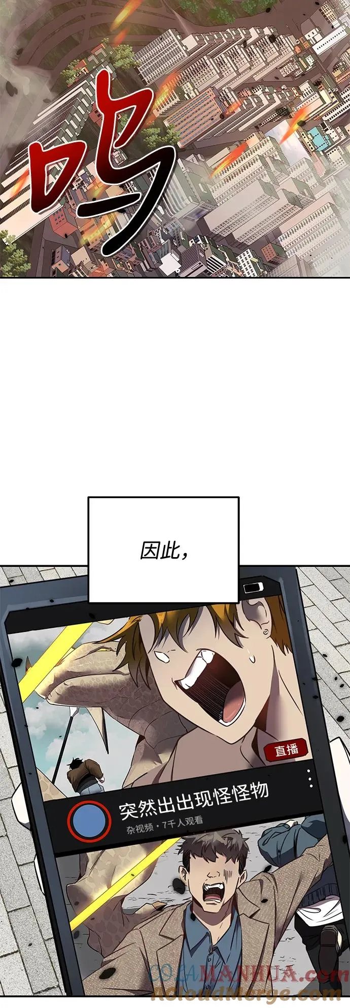 第3话12