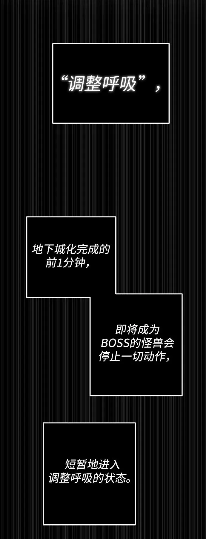 第2话82