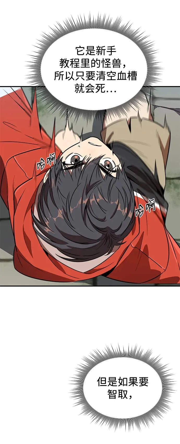 第5话19