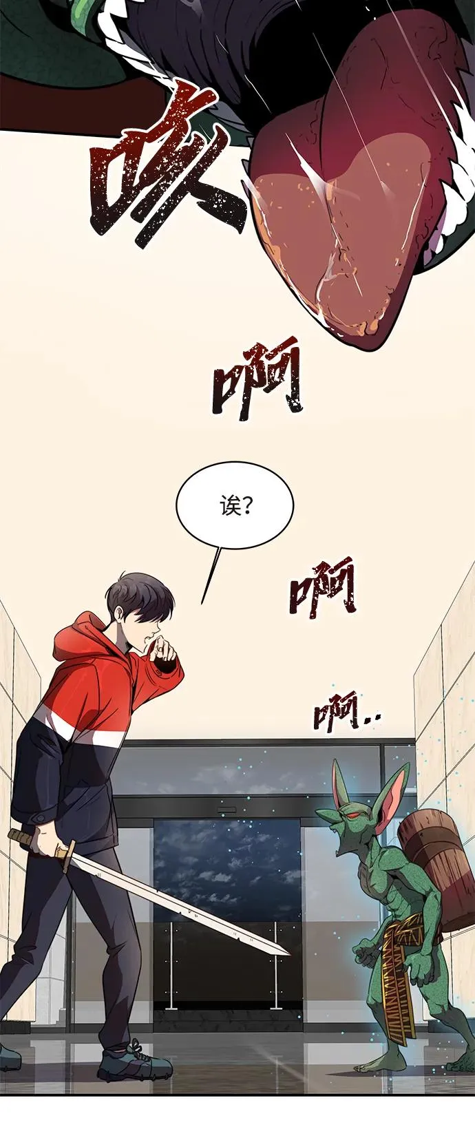 第1话67