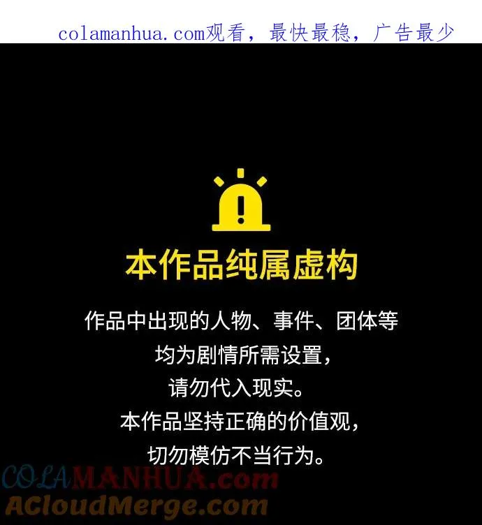第3话0