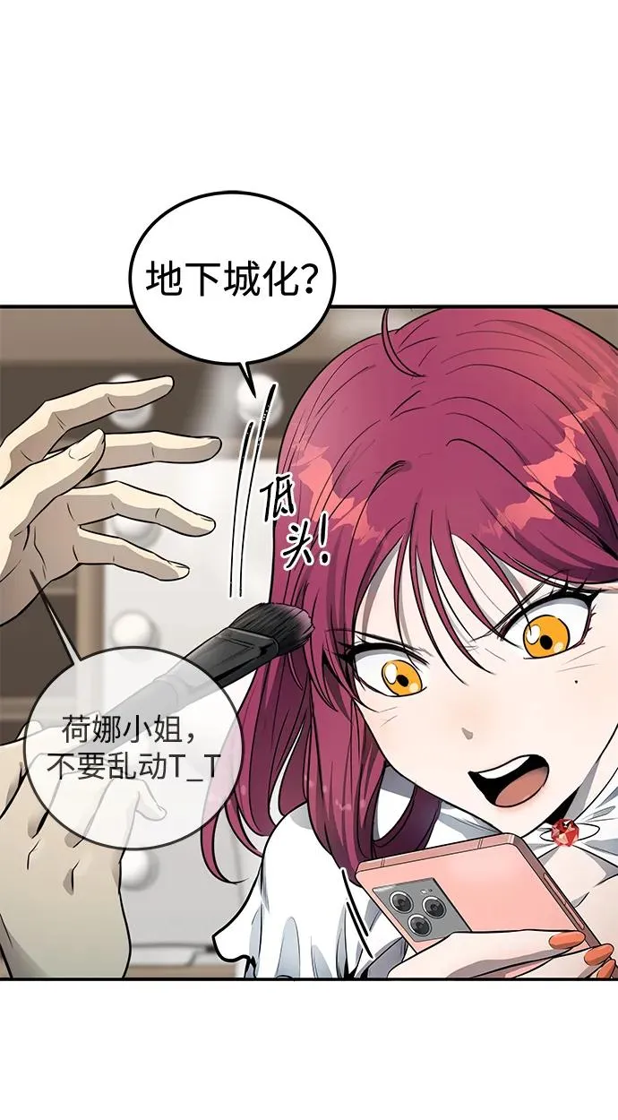 第3话22