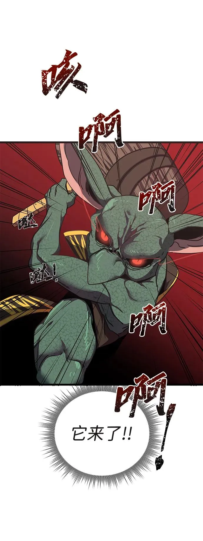 第1话99