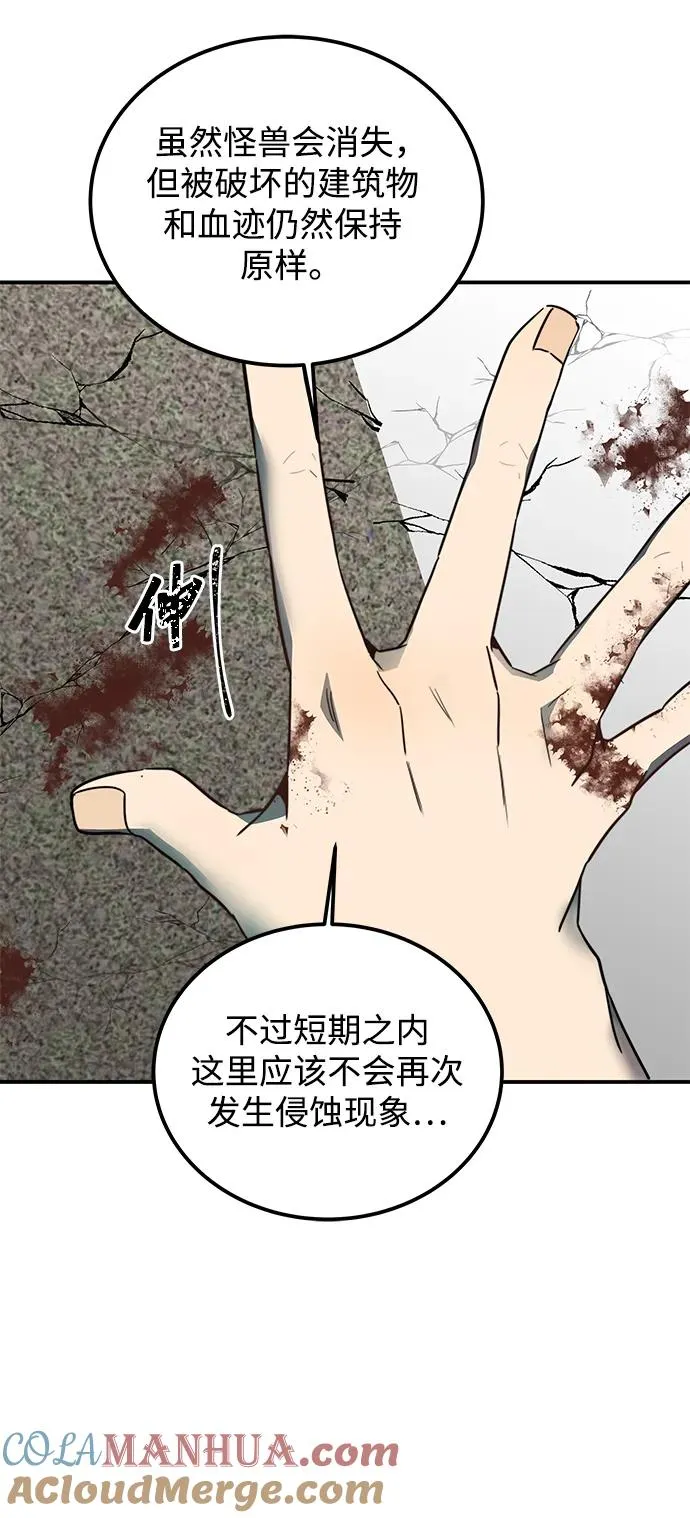 第3话96