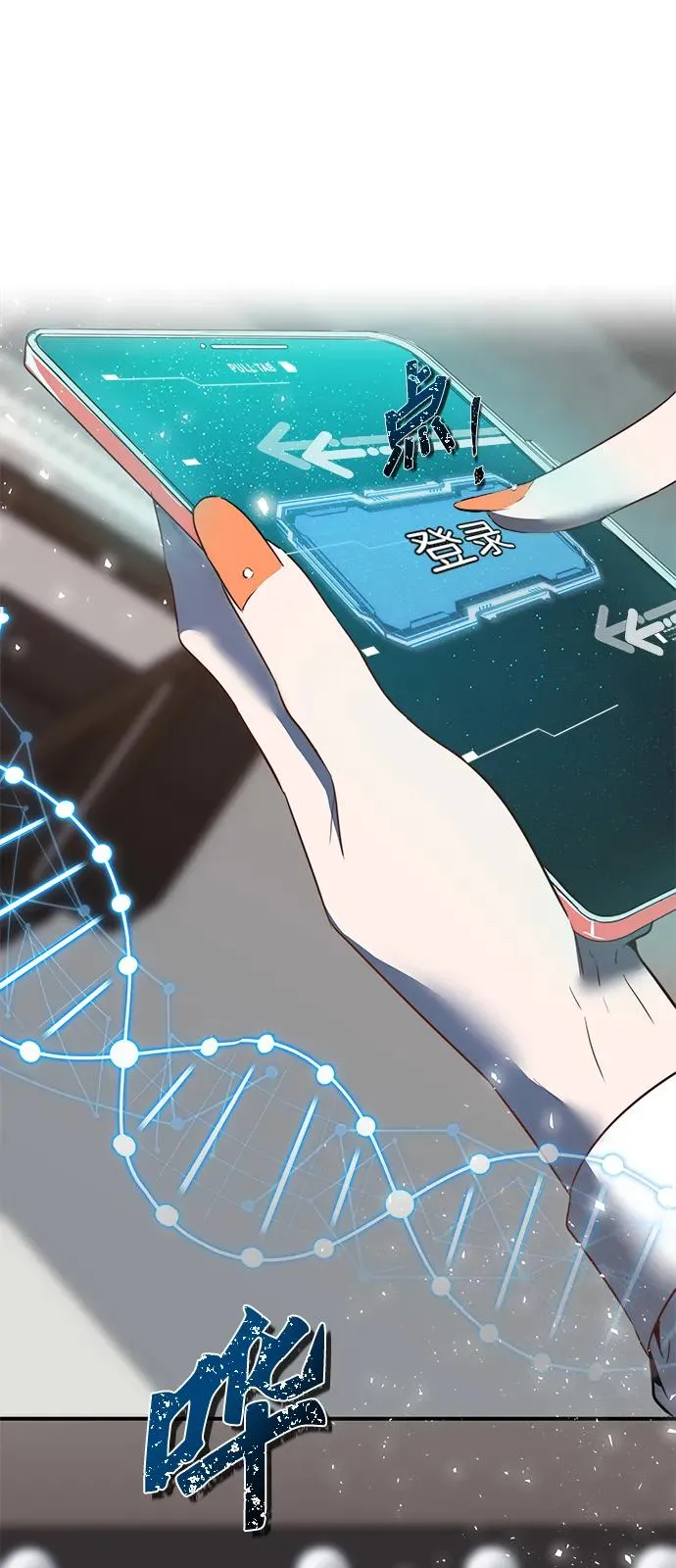 第3话55