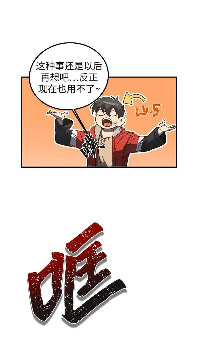 第1话162
