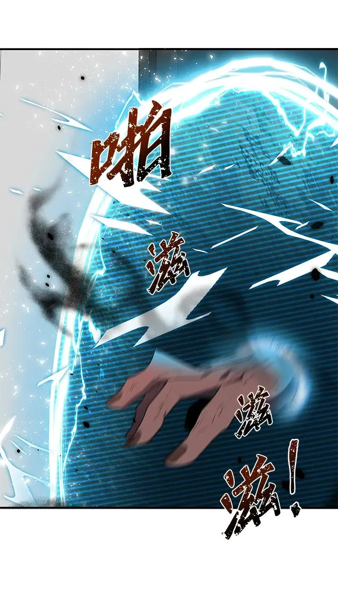 第3话66