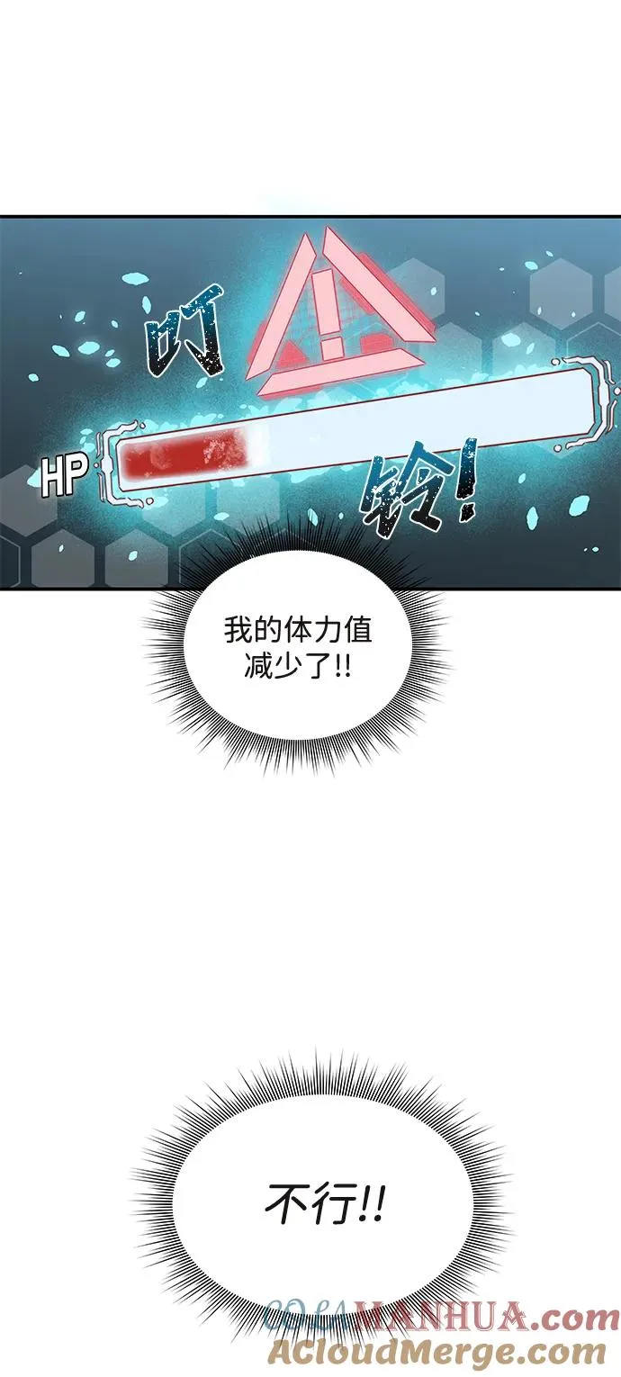 第1话60