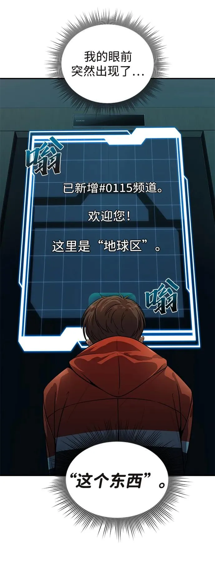 第1话33