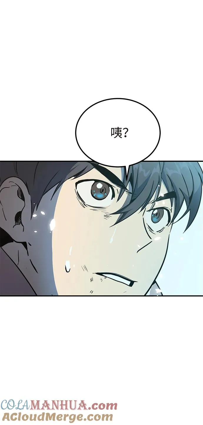 第1话88