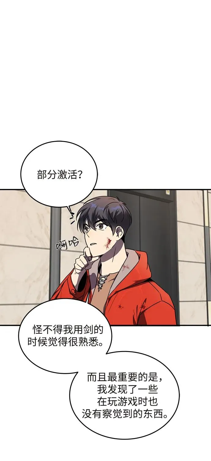 第1话159