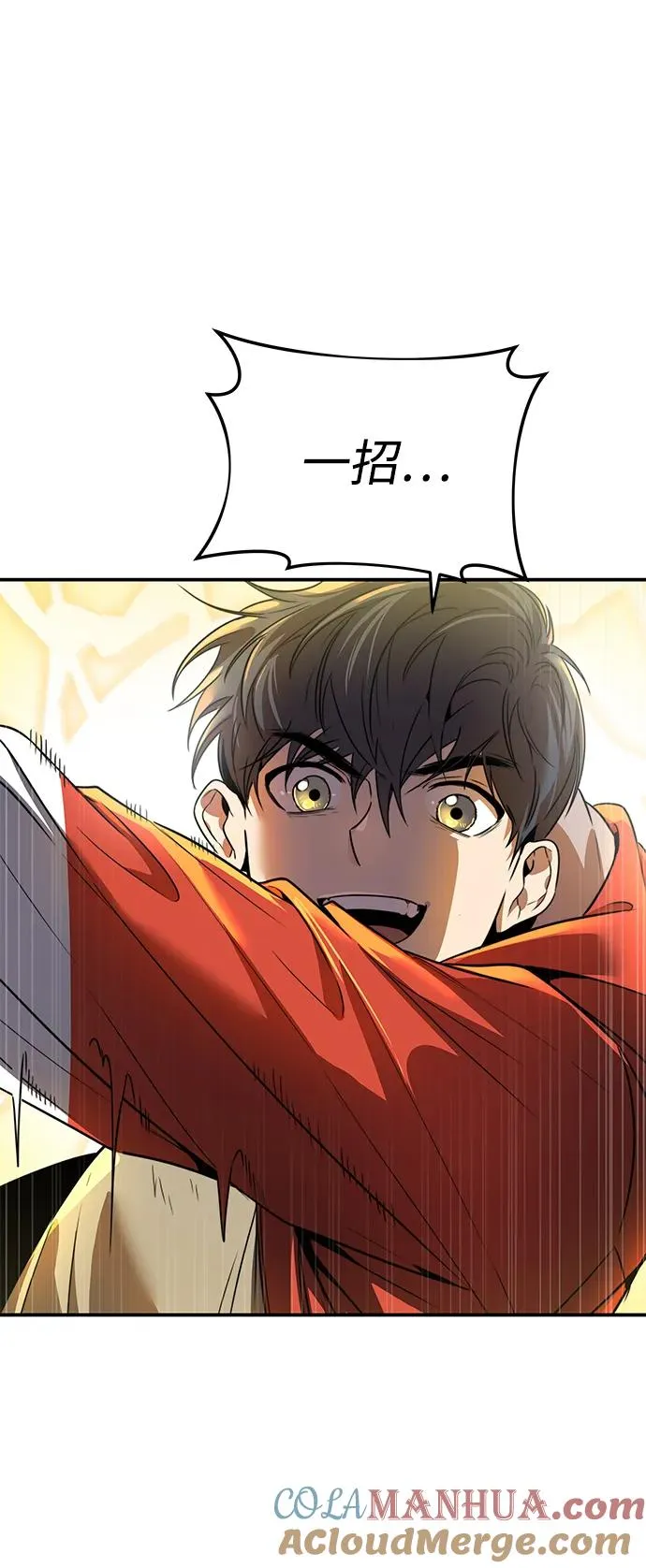 第5话33