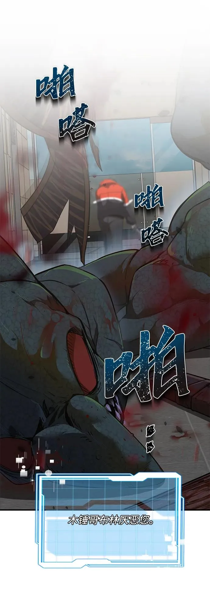第1话121