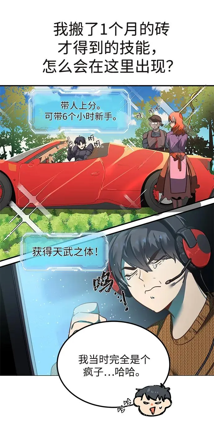 第1话133