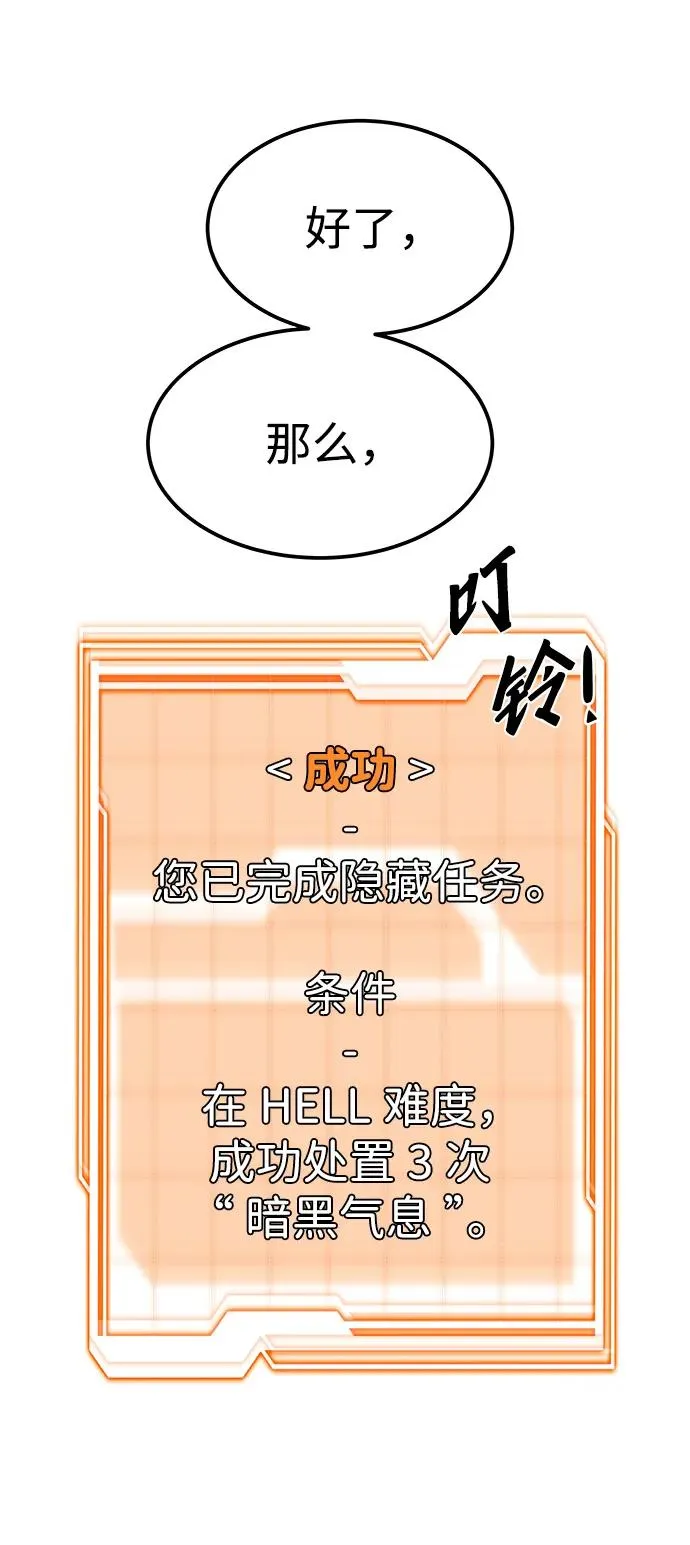 第5话67