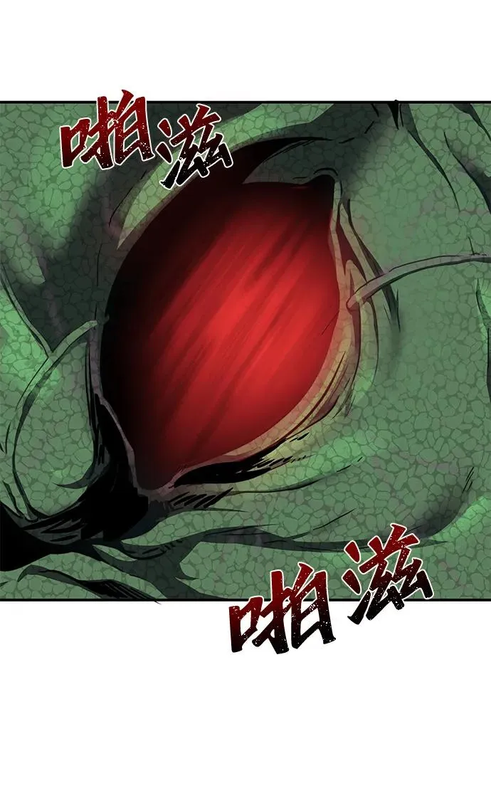 第2话98