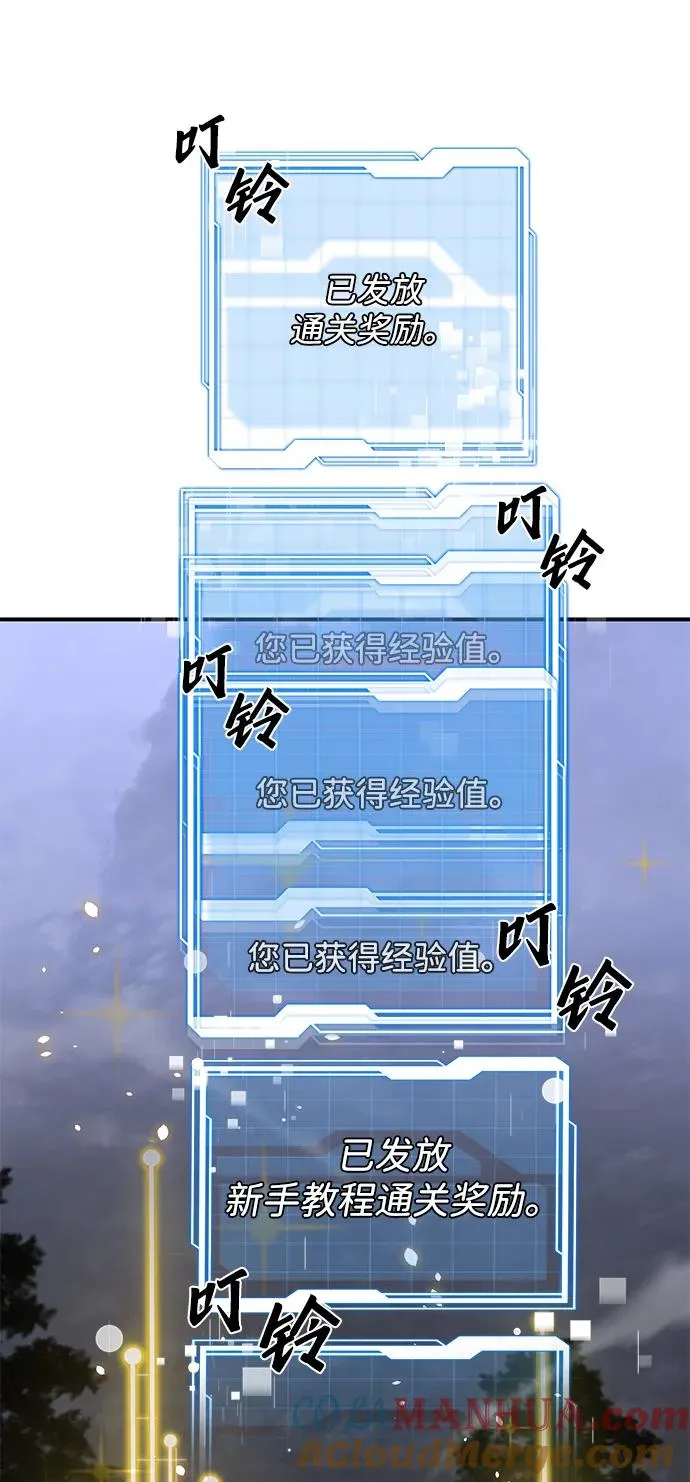 第5话87