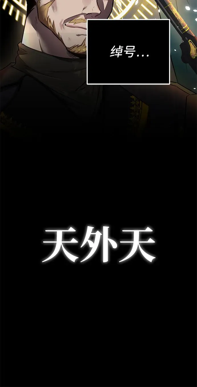 第1话147